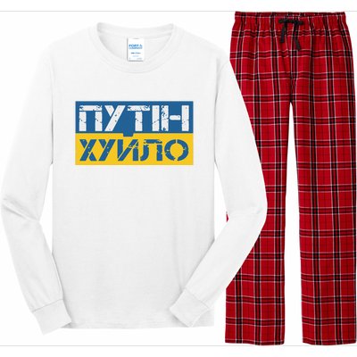 Putin Is A Dickhead Ukrainian Long Sleeve Pajama Set