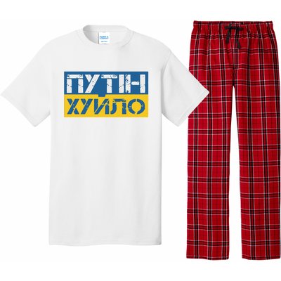 Putin Is A Dickhead Ukrainian Pajama Set