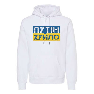 Putin Is A Dickhead Ukrainian Premium Hoodie