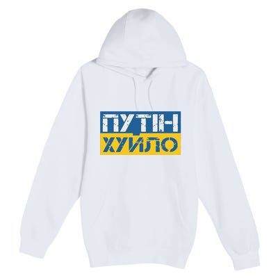 Putin Is A Dickhead Ukrainian Premium Pullover Hoodie