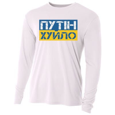 Putin Is A Dickhead Ukrainian Cooling Performance Long Sleeve Crew