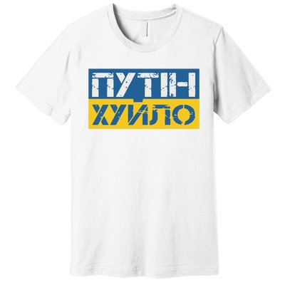 Putin Is A Dickhead Ukrainian Premium T-Shirt