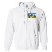 Putin Is A Dickhead Ukrainian Full Zip Hoodie