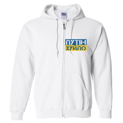 Putin Is A Dickhead Ukrainian Full Zip Hoodie