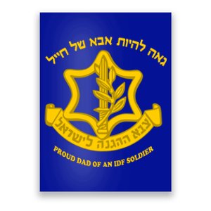 Proud Idf Dad Gift Poster