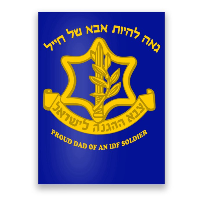 Proud Idf Dad Gift Poster