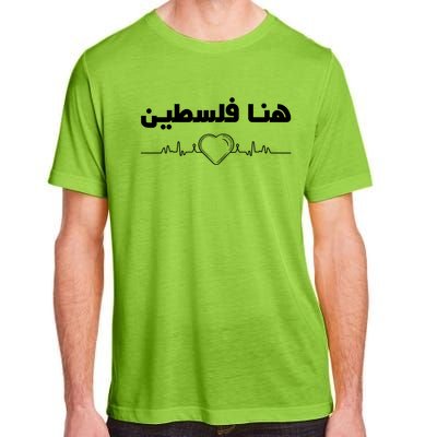 Palestine Is Here With Heart Chart Meaningful Gift Free Palestine Gift Adult ChromaSoft Performance T-Shirt