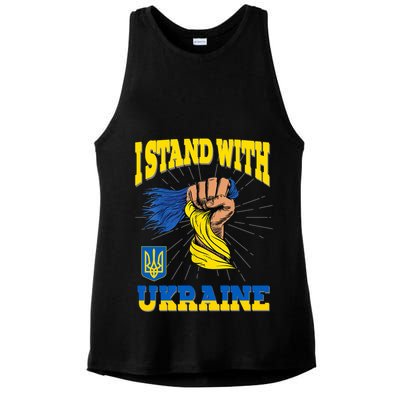 Powerful I Stand With Ukraine Ladies PosiCharge Tri-Blend Wicking Tank