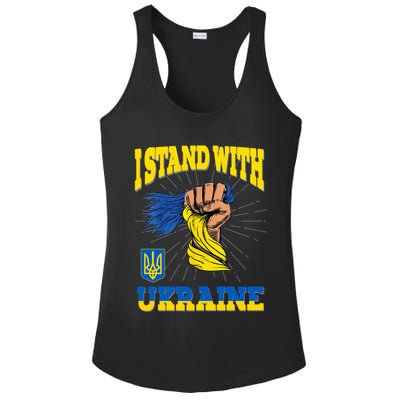 Powerful I Stand With Ukraine Ladies PosiCharge Competitor Racerback Tank