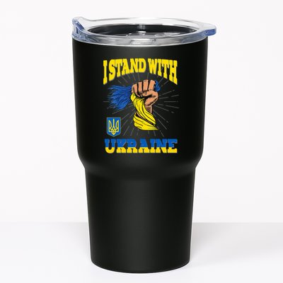 Powerful I Stand With Ukraine Tumbler