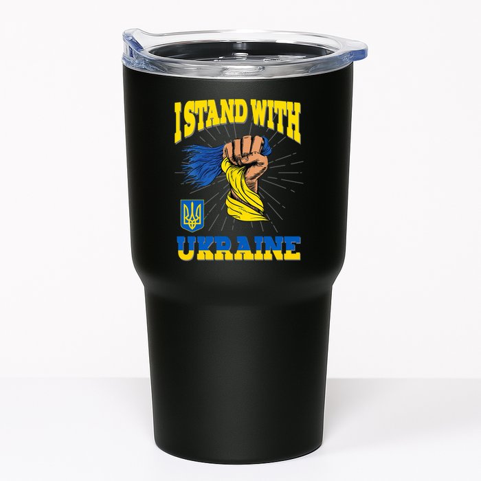 Powerful I Stand With Ukraine Tumbler