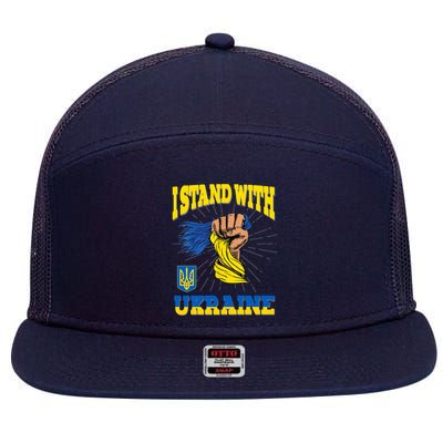 Powerful I Stand With Ukraine 7 Panel Mesh Trucker Snapback Hat