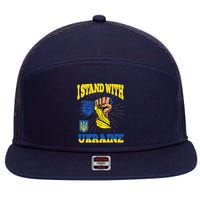 Powerful I Stand With Ukraine 7 Panel Mesh Trucker Snapback Hat