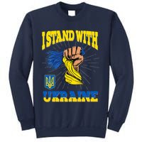 Powerful I Stand With Ukraine Sweatshirt