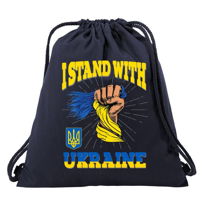 Powerful I Stand With Ukraine Drawstring Bag