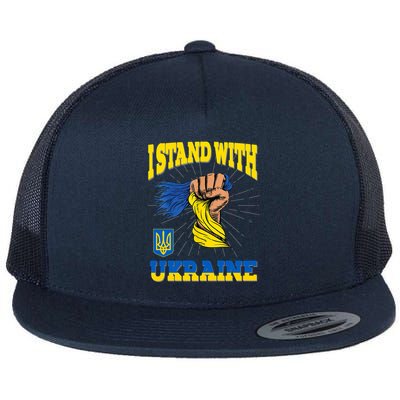 Powerful I Stand With Ukraine Flatbill Hat