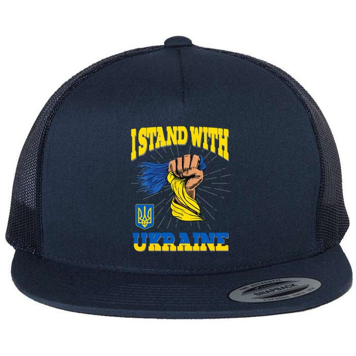 Powerful I Stand With Ukraine Flatbill Hat