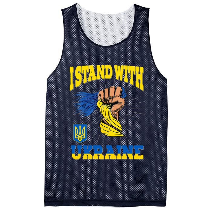 Powerful I Stand With Ukraine Mesh Reversible Basketball Jersey Tank
