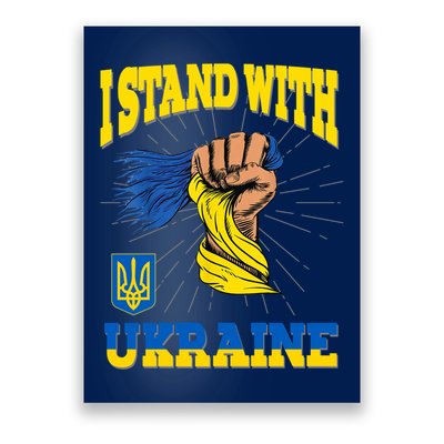 Powerful I Stand With Ukraine Poster