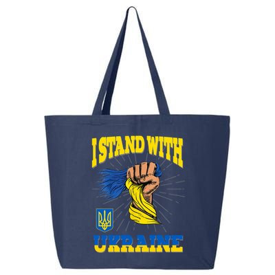 Powerful I Stand With Ukraine 25L Jumbo Tote