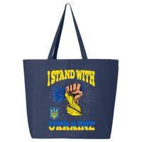 Powerful I Stand With Ukraine 25L Jumbo Tote