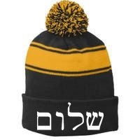 Peace Israeli Style Shalom Hebrew Calligraphy Shabbat Shalom Stripe Pom Pom Beanie
