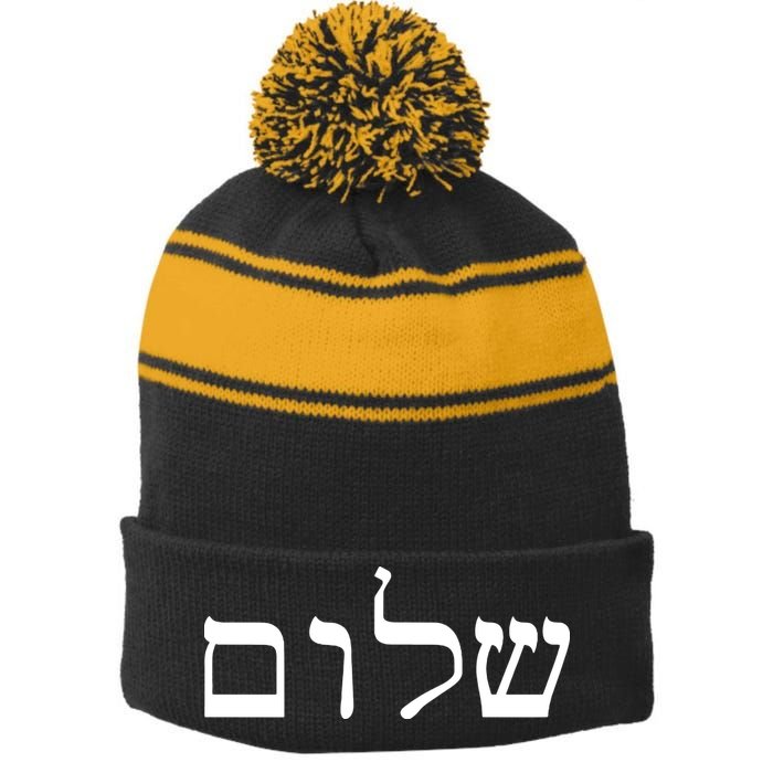 Peace Israeli Style Shalom Hebrew Calligraphy Shabbat Shalom Stripe Pom Pom Beanie