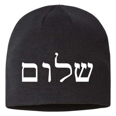 Peace Israeli Style Shalom Hebrew Calligraphy Shabbat Shalom Sustainable Beanie