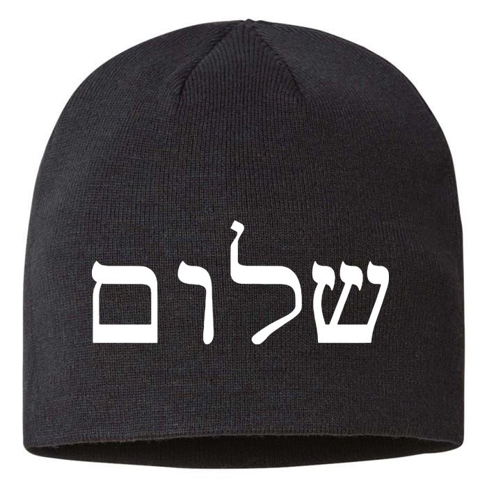 Peace Israeli Style Shalom Hebrew Calligraphy Shabbat Shalom Sustainable Beanie