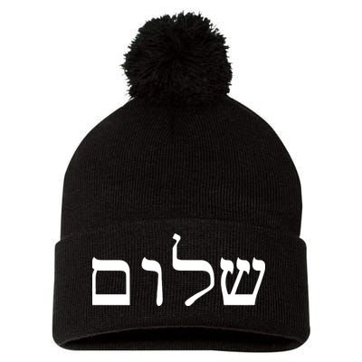 Peace Israeli Style Shalom Hebrew Calligraphy Shabbat Shalom Pom Pom 12in Knit Beanie