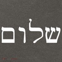Peace Israeli Style Shalom Hebrew Calligraphy Shabbat Shalom Cotton Canvas Backpack