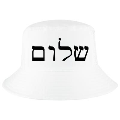 Peace Israeli Style Shalom Hebrew Calligraphy Shabbat Shalom Cool Comfort Performance Bucket Hat