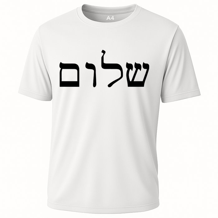 Peace Israeli Style Shalom Hebrew Calligraphy Shabbat Shalom Cooling Performance Crew T-Shirt
