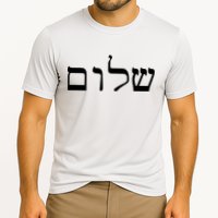 Peace Israeli Style Shalom Hebrew Calligraphy Shabbat Shalom Cooling Performance Crew T-Shirt