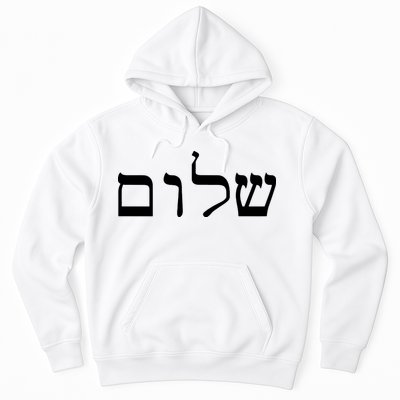 Peace Israeli Style Shalom Hebrew Calligraphy Shabbat Shalom Hoodie