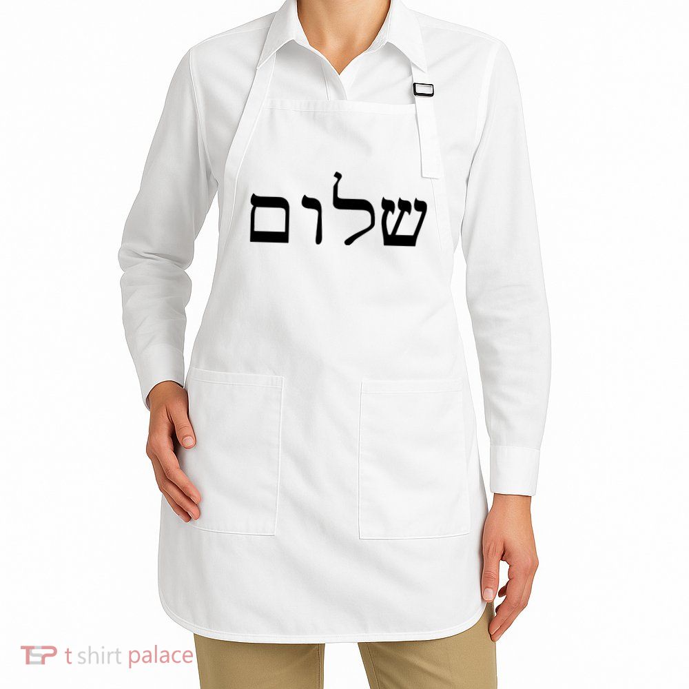 Peace Israeli Style Shalom Hebrew Calligraphy Shabbat Shalom Apron