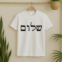 Peace Israeli Style Shalom Hebrew Calligraphy Shabbat Shalom T-Shirt