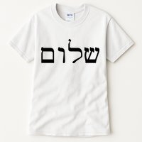 Peace Israeli Style Shalom Hebrew Calligraphy Shabbat Shalom Tall T-Shirt