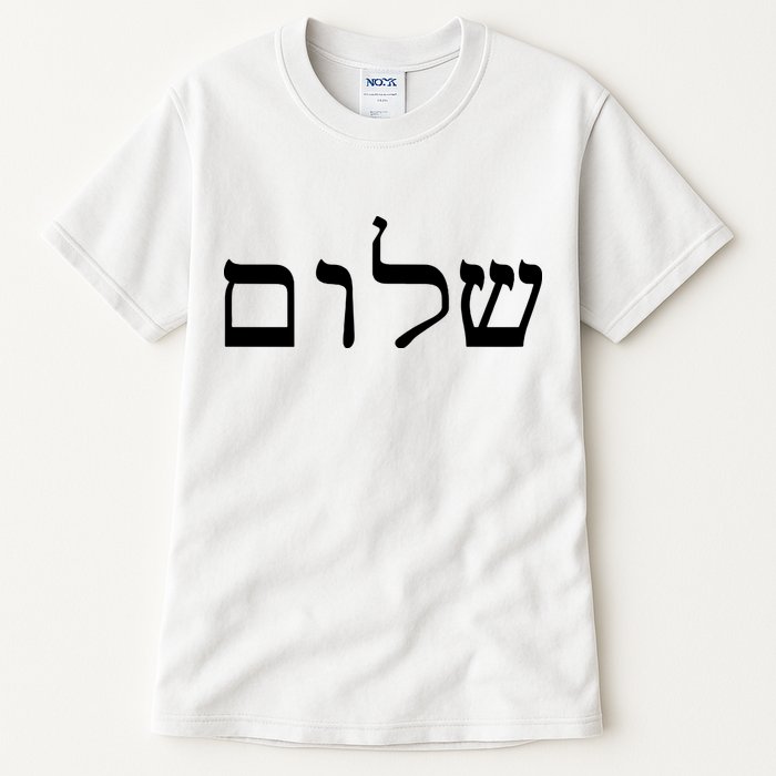 Peace Israeli Style Shalom Hebrew Calligraphy Shabbat Shalom Tall T-Shirt
