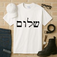 Peace Israeli Style Shalom Hebrew Calligraphy Shabbat Shalom Tall T-Shirt