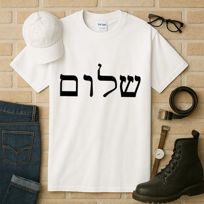 Peace Israeli Style Shalom Hebrew Calligraphy Shabbat Shalom Tall T-Shirt