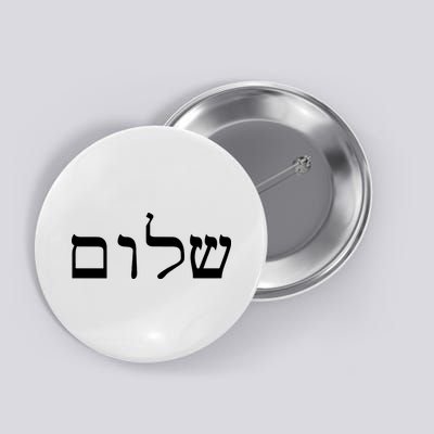 Peace Israeli Style Shalom Hebrew Calligraphy Shabbat Shalom Button