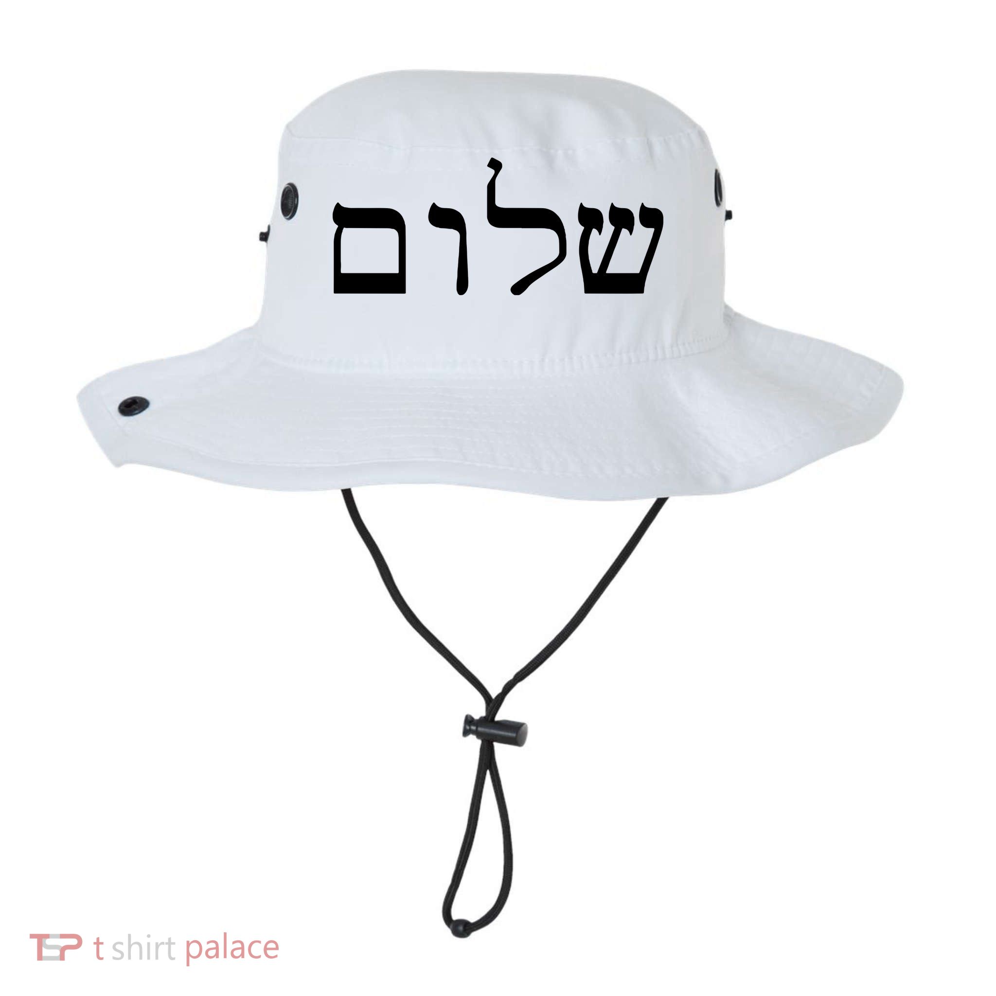 Peace Israeli Style Shalom Hebrew Calligraphy Shabbat Shalom Bucket Hat