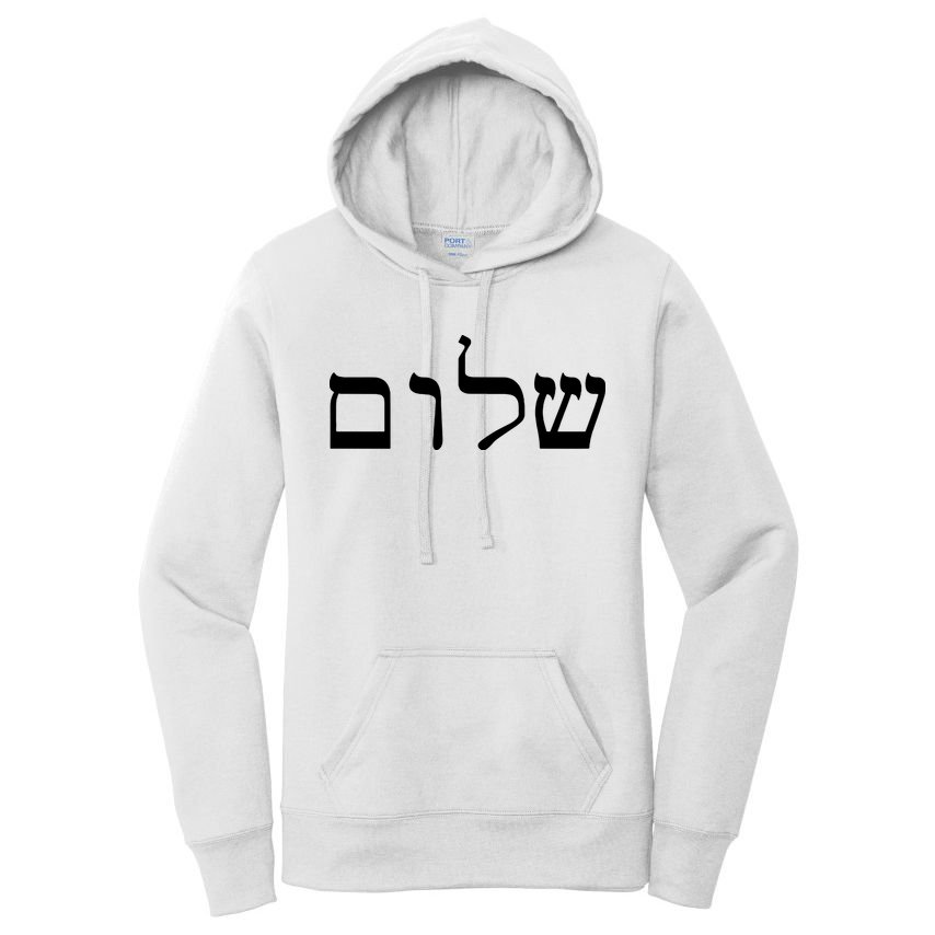 Peace Israeli Style Shalom Hebrew Calligraphy Shabbat Shalom Women's Pullover Hoodie