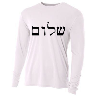 Peace Israeli Style Shalom Hebrew Calligraphy Shabbat Shalom Cooling Performance Long Sleeve Crew