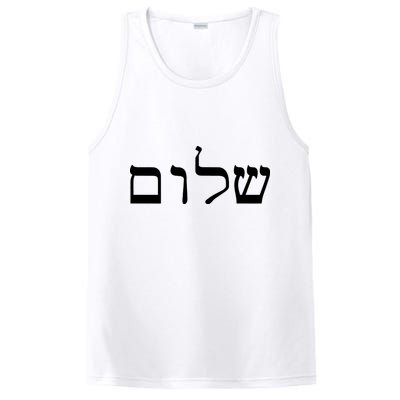Peace Israeli Style Shalom Hebrew Calligraphy Shabbat Shalom PosiCharge Competitor Tank