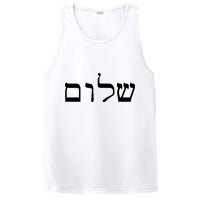 Peace Israeli Style Shalom Hebrew Calligraphy Shabbat Shalom PosiCharge Competitor Tank