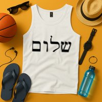 Peace Israeli Style Shalom Hebrew Calligraphy Shabbat Shalom Tank Top