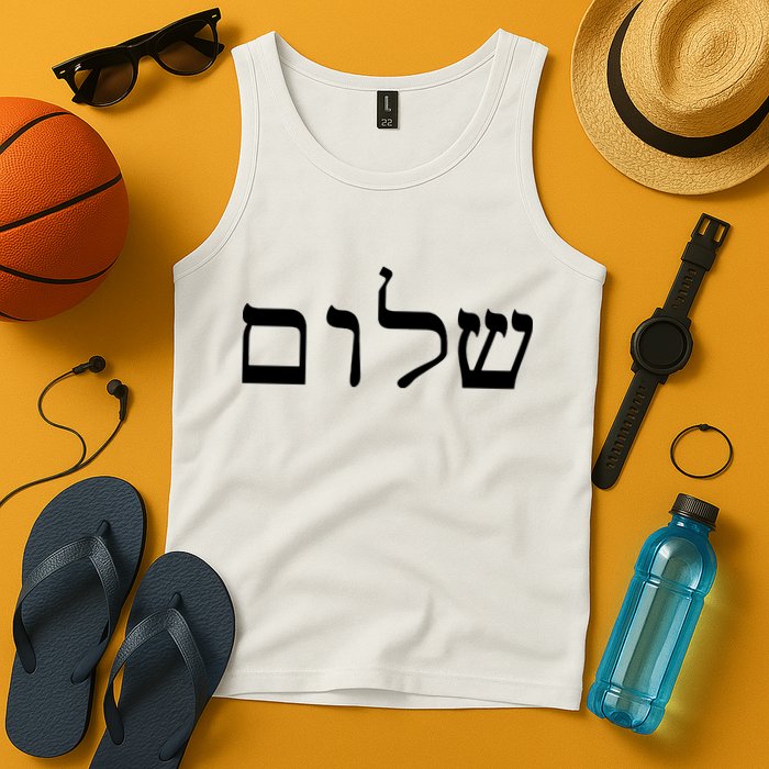 Peace Israeli Style Shalom Hebrew Calligraphy Shabbat Shalom Tank Top