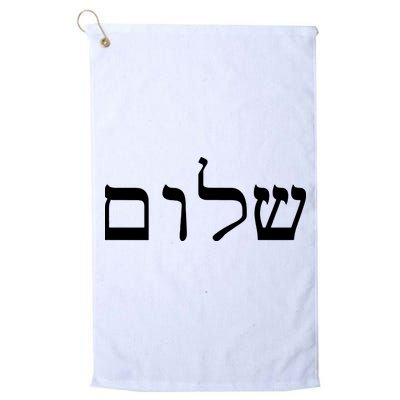 Peace Israeli Style Shalom Hebrew Calligraphy Shabbat Shalom Golf Towel